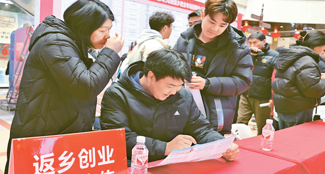 以创业新作为开辟就业新空间